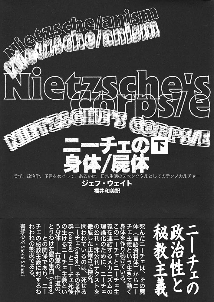 「ダマヌールの科学が導き出す真実」フェニーチェ・フェルチェ [DVD] Amazon.co.jp: 幻想の魔術師カレル・ゼマン 悪魔の発明 [DVD